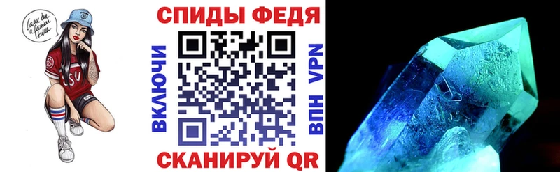 Амфетамин VHQ  Глазов 