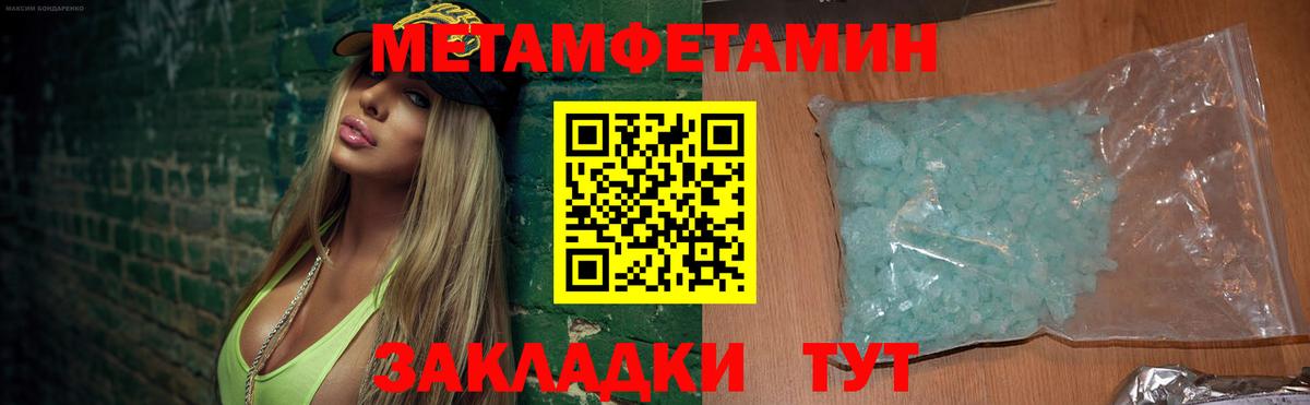 Глазов  Амфетамин 98%  АМФЕТАМИН  Вход с VPN 