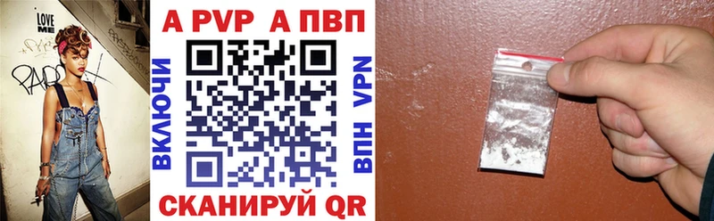 Alfa_PVP СК  Глазов 