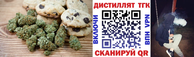 Еда ТГК марихуана  Глазов 