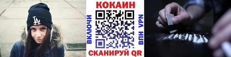 КОКАИН Fish Scale  где продают наркотики  Глазов 