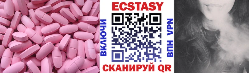 blacksprut ONION  Глазов  Экстази DUBAI 