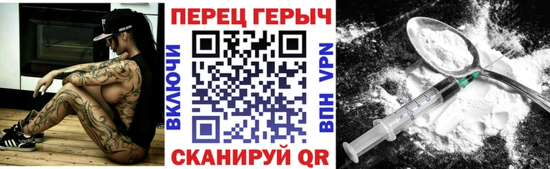ГЕРОИН хмурый блэк спрут рабочий сайт Глазов