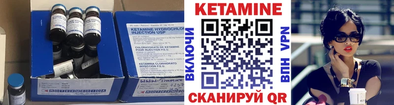 Кетамин ketamine  Глазов 