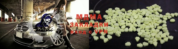 марихуана Алексин