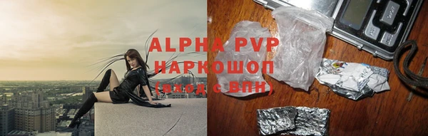 марихуана Алексин