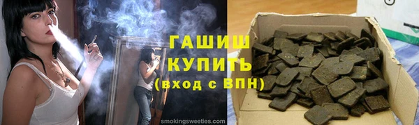 прущий лед Алзамай