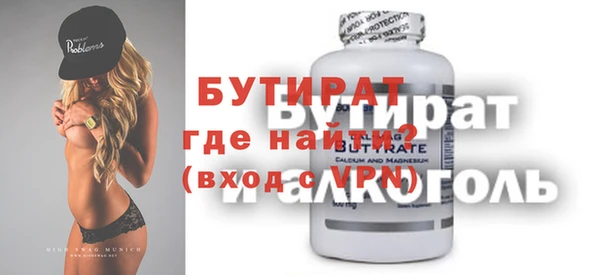 бошки Алексеевка
