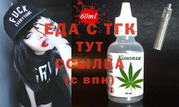 марихуана Алексин