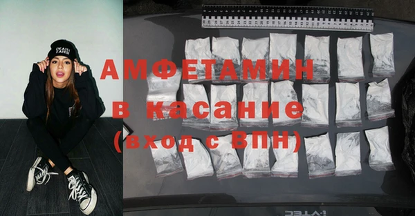 бошки Алексеевка