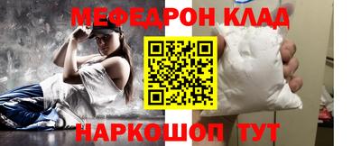 соль ск Жуковский