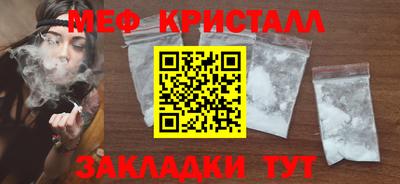 соль ск Жуковский