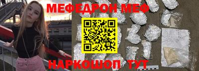 соль ск Жуковский