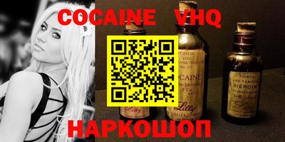 дурь Шахты