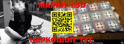 соль ск Жуковский