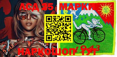 соль ск Жуковский