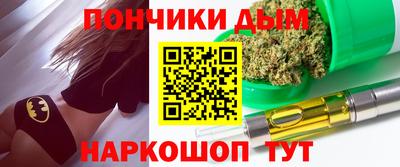соль ск Жуковский