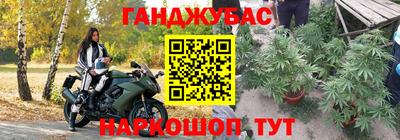 дурь Заводоуковск