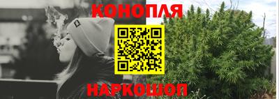 соль ск Жуковский