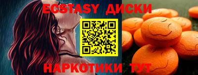 дурь Заводоуковск