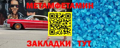 MDMA Premium VHQ Шебекино