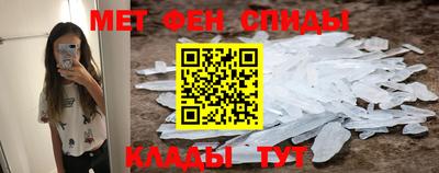 соль ск Жуковский