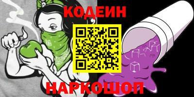 2c-b Заволжье