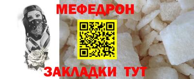 соль ск Жуковский