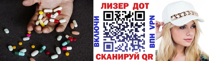 нарко площадка как зайти купить наркоту Глазов ЛСД экстази ecstasy
