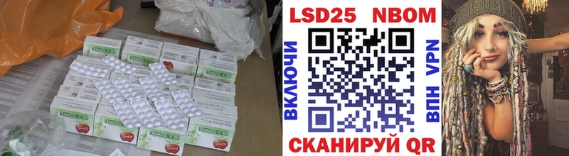 LSD-25 экстази ecstasy Глазов