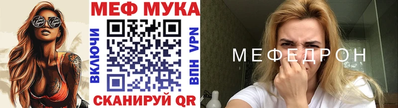 Меф VHQ Глазов