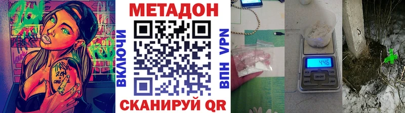 Метадон мёд  где продают наркотики  Глазов 