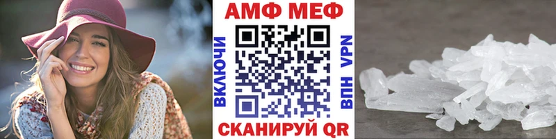 МЕТАМФЕТАМИН кристалл Глазов