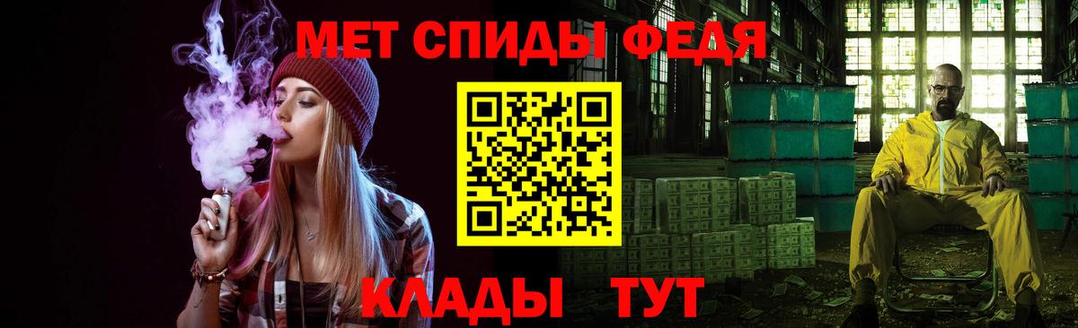 Первитин мет  Первитин мет  Вход с VPN  Глазов 