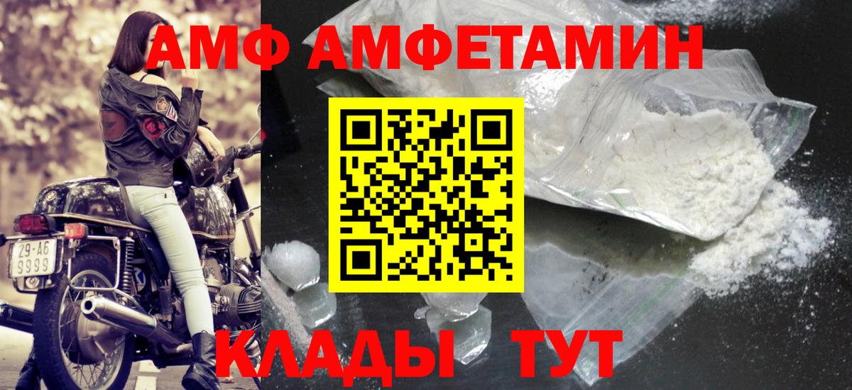 Метамфетамин мет Глазов