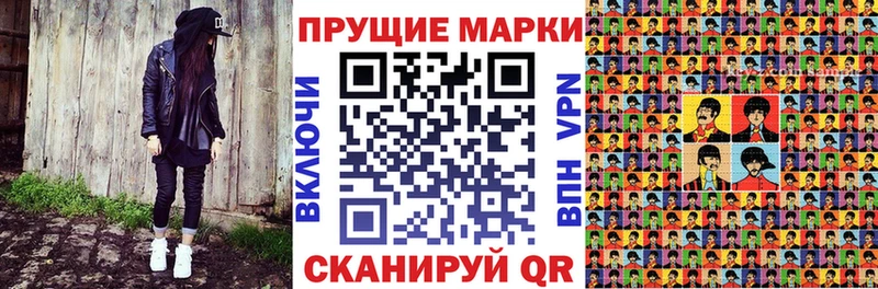 купить закладку  Глазов  Марки N-bome 1500мкг 