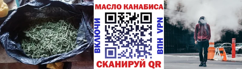 купить закладку Глазов Дистиллят ТГК THC oil