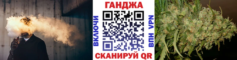 ОМГ ОМГ онион  Глазов  Конопля VHQ 